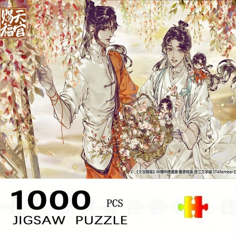 500 PCS Jigsaw Puzzle Heavenly Official Bestows Blessings Puzzles, Perfect for DIY Creative Fun with Family,Gift ,teasing Toy
500 PCS Jigsaw Puzzle Heavenly Official Bestows Blessings Puzzles, Perfect for DIY Creative Fun with Family,Gift ,teasing Toy