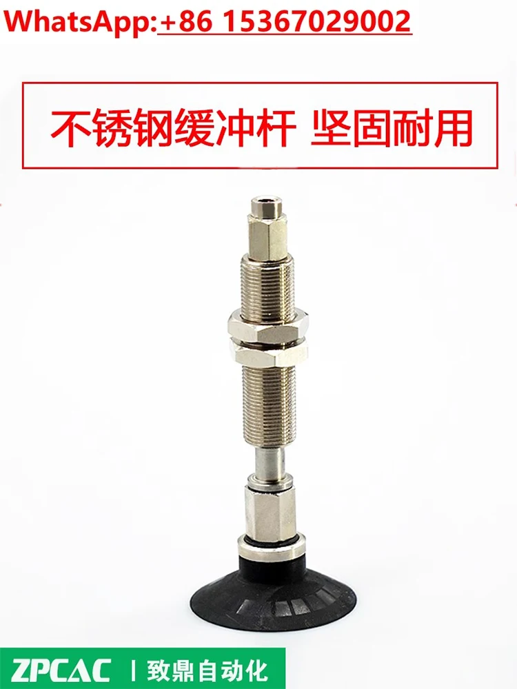 Industrial vacuum suction cup fittings black Ding Qing ZPT40CN/50CNJ10/20/30-B5/B01-A14
Industrial vacuum suction cup fittings black Ding Qing ZPT40CN/50CNJ10/20/30-B5/B01-A14