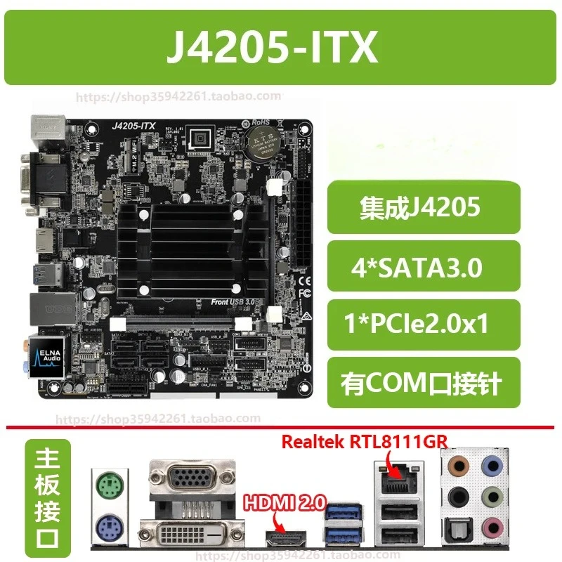 Used For ASRock Integrated CPU J4205-J4105 J4105M J4005B 17 * 17 NAS Mini ITX main board
Used For ASRock Integrated CPU J4205-J4105 J4105M J4005B 17 * 17 NAS Mini ITX main board