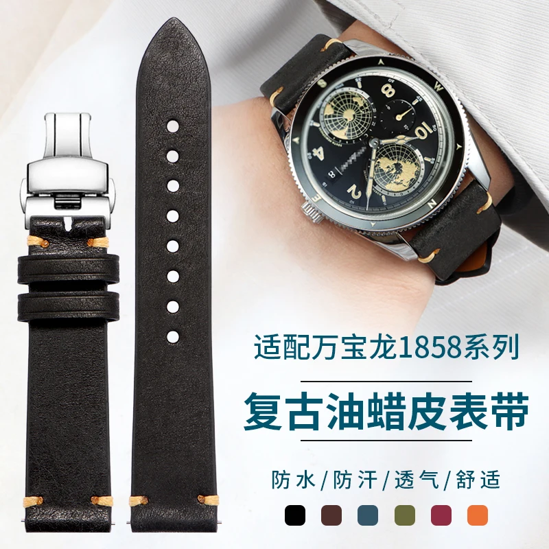 Совместим с Montblanc 1858, мужской оригинальный ремешок для часов TimeWalker SUMMIT Glacier Collection из телячьей кожи.
Совместим с Montblanc 1858, мужской оригинальный ремешок для часов TimeWalker SUMMIT Glacier Collection из телячьей кожи.