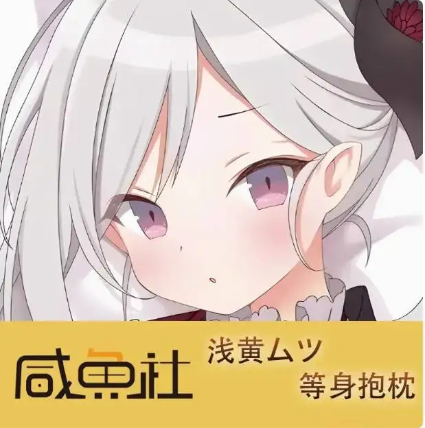Japanese Anime Blue Archive ムツ Sexy Dakimakura Hing Body Pillow Case Cover Pillowcase Cushion Bedding Gifts XYS
Japanese Anime Blue Archive ムツ Sexy Dakimakura Hing Body Pillow Case Cover Pillowcase Cushion Bedding Gifts XYS