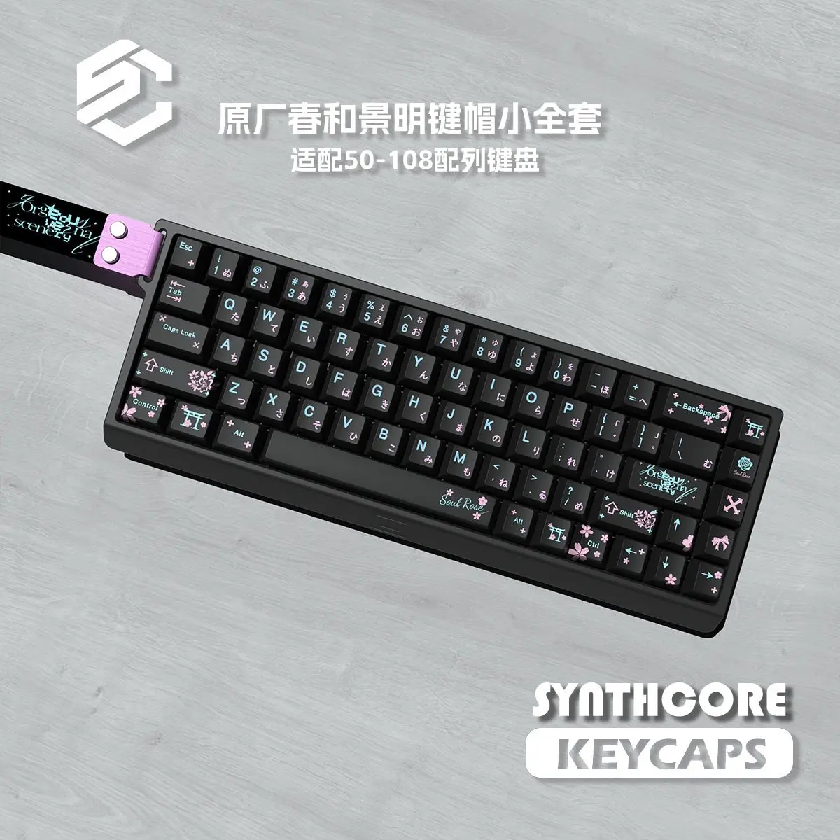130 Keys Chunhe Jingming Keycaps PBT Material Five-sided Sublimation Mechanical Keyboard Key Caps Wooting EZ63MADE68 Hero68ND
130 Keys Chunhe Jingming Keycaps PBT Material Five-sided Sublimation Mechanical Keyboard Key Caps Wooting EZ63MADE68 Hero68ND
