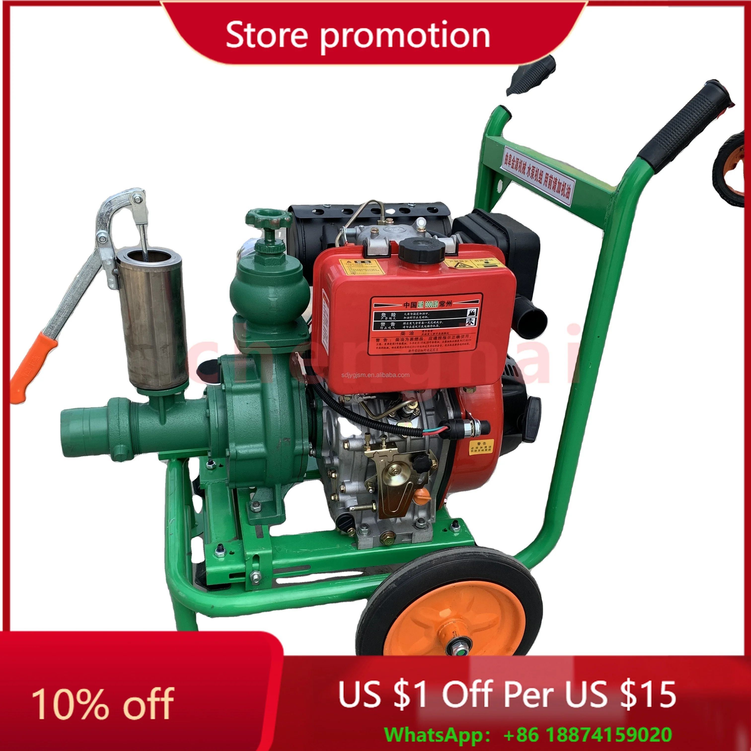 Большая четырехдюймовая ирригационная машина для полива овощей и сада в сельской местности, полив земли с распылителем
Большая четырехдюймовая ирригационная машина для полива овощей и сада в сельской местности, полив земли с распылителем