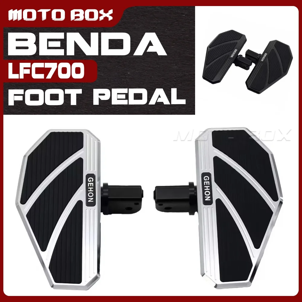 For BENDA LFC700 modified foot pedal for 700 LFC brake lever
For BENDA LFC700 modified foot pedal for 700 LFC brake lever