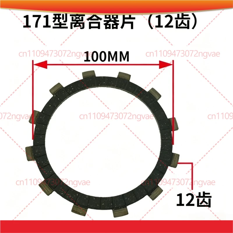 For 135 171 178 186 192 Tiller, Clutch Friction Plate Disc, Power Tool Accessories Replacement Parts
For 135 171 178 186 192 Tiller, Clutch Friction Plate Disc, Power Tool Accessories Replacement Parts