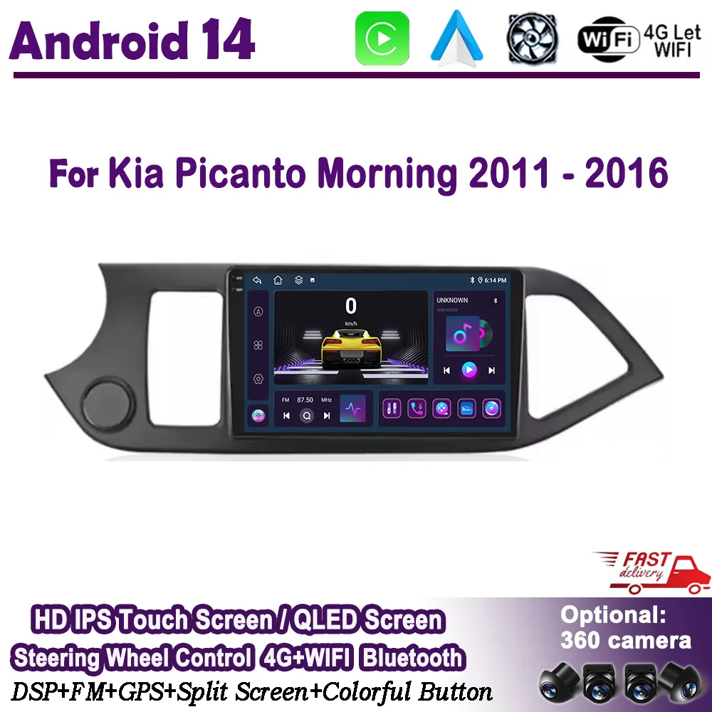 For Kia Morning 2 picanto 2011 - 2014 QLED Screen Android 14 GPS Navigation Car Radio Multimedia Video Player WIFI Carplay 4G
For Kia Morning 2 picanto 2011 - 2014 QLED Screen Android 14 GPS Navigation Car Radio Multimedia Video Player WIFI Carplay 4G