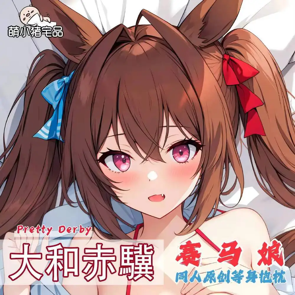 Красивые шарфы Derby Daiwa, сексуальное аниме Dakimakura, уютный чехол, наволочка отаку для постельного белья, подарки MXZ
Красивые шарфы Derby Daiwa, сексуальное аниме Dakimakura, уютный чехол, наволочка отаку для постельного белья, подарки MXZ