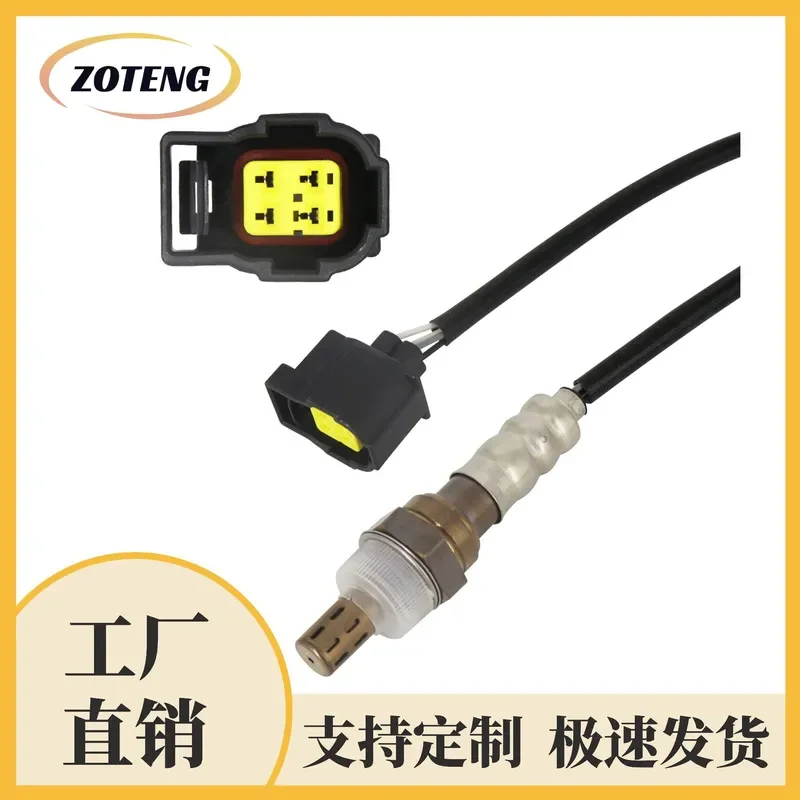 Oxygen Sensor for Cross-Border Automotive Use Compatible with Part Numbers 2344588 and 56028995AA
Oxygen Sensor for Cross-Border Automotive Use Compatible with Part Numbers 2344588 and 56028995AA