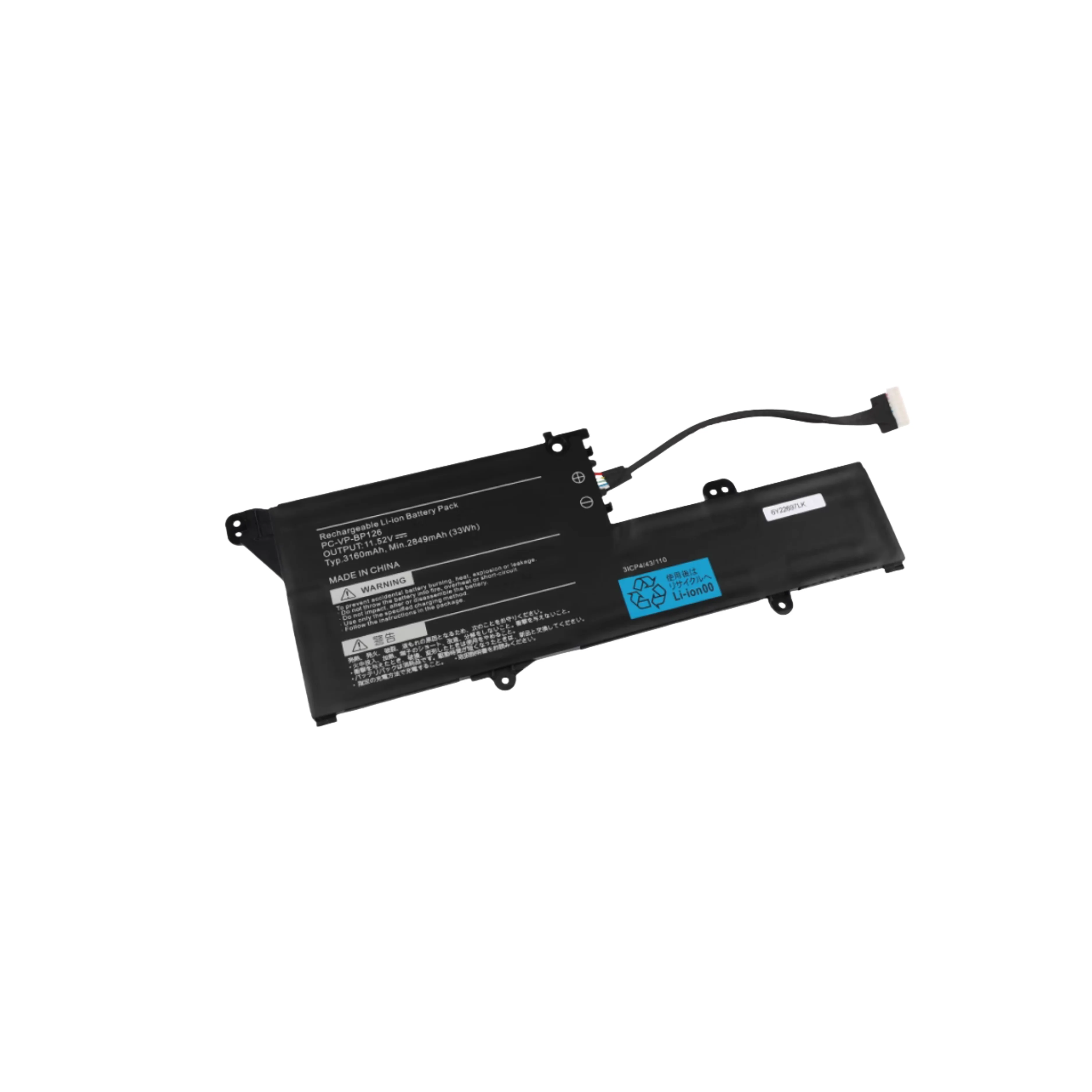 PC-VP-BP120 PC-VP-BP126
PC-VP-BP120 PC-VP-BP126