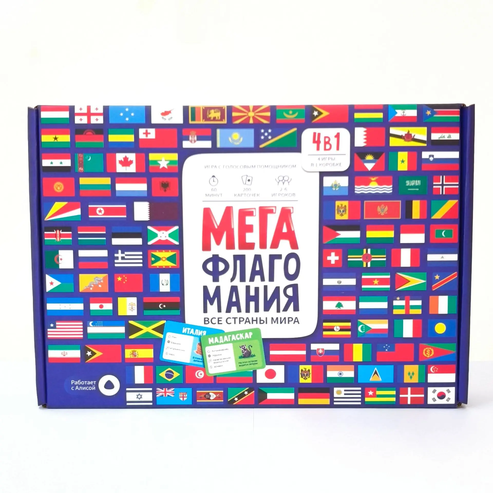New Russian Version World Map Adventure Treasure Hunting Card Game for Kids Adults Family Board Game Party Travel Fun Activity
New Russian Version World Map Adventure Treasure Hunting Card Game for Kids Adults Family Board Game Party Travel Fun Activity