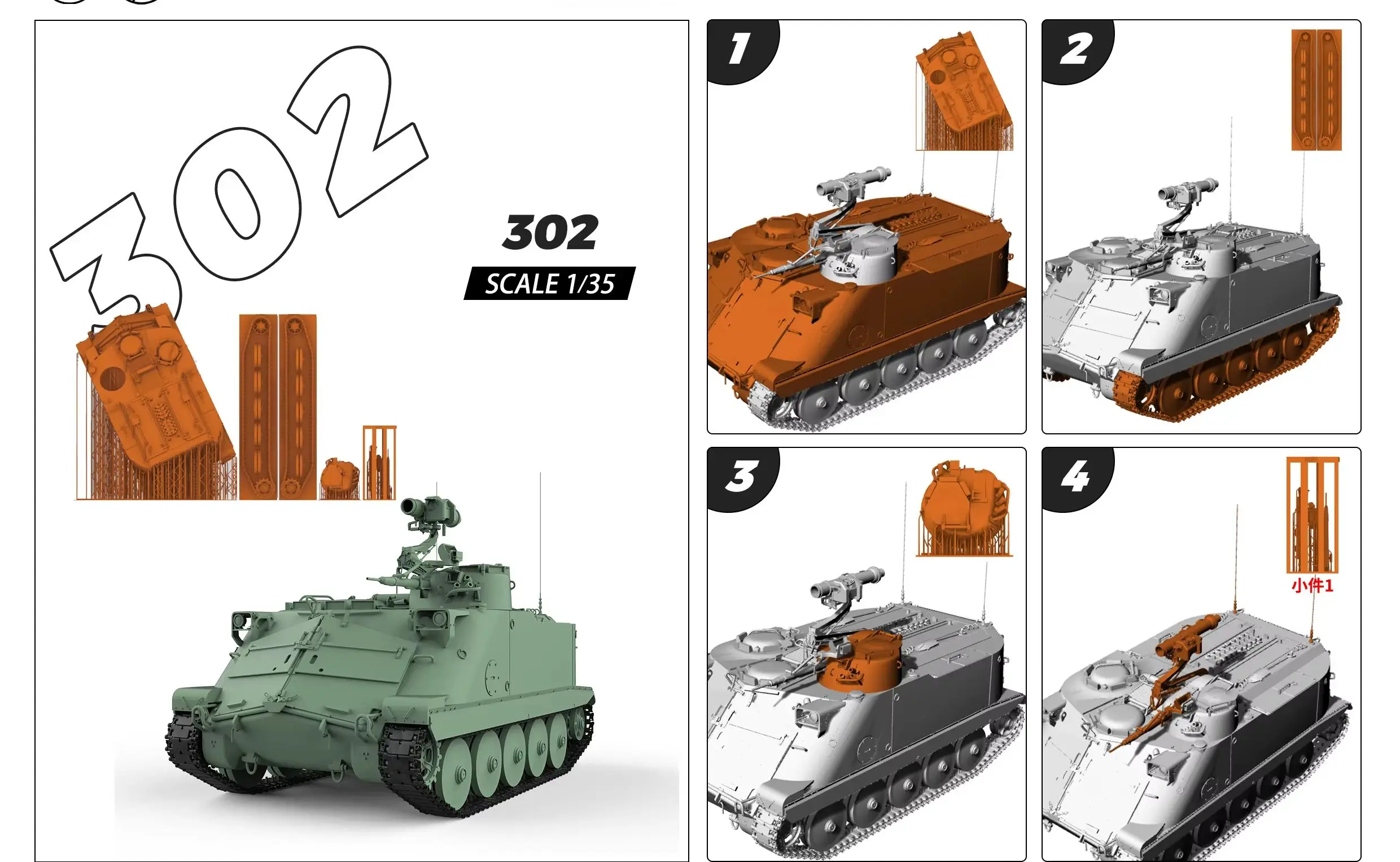 Sweden Pansarbandvagn Pbv.302 MRY-SFW SS742 1/72 1/48 1/35 25mm Military Model Kit
Sweden Pansarbandvagn Pbv.302 MRY-SFW SS742 1/72 1/48 1/35 25mm Military Model Kit