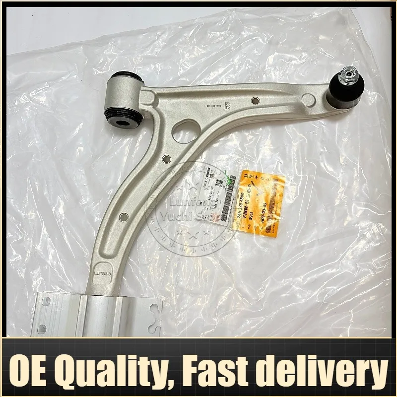 A2463304800 - Front Axle Right Control Arm For Mercedes-Benz A-Class W176, B-Class W246, W242, CLA C117, 1.6/2.0
A2463304800 - Front Axle Right Control Arm For Mercedes-Benz A-Class W176, B-Class W246, W242, CLA C117, 1.6/2.0