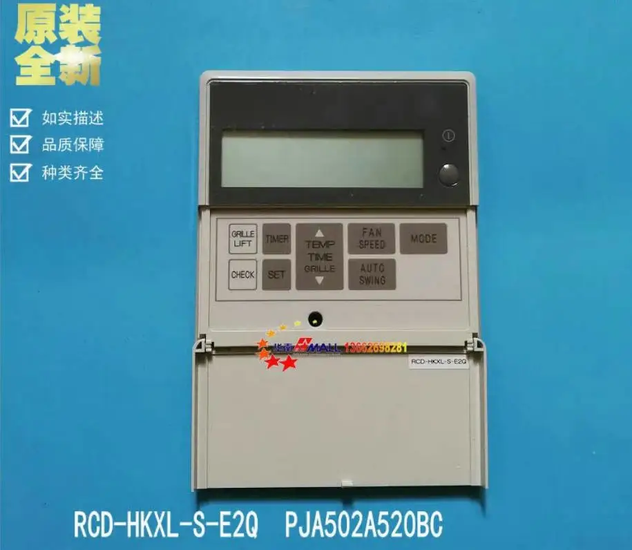 Новая панель управления кондиционером с дисплеем PCD-HKXL-S-E2Q PJA502A520BC
Новая панель управления кондиционером с дисплеем PCD-HKXL-S-E2Q PJA502A520BC
