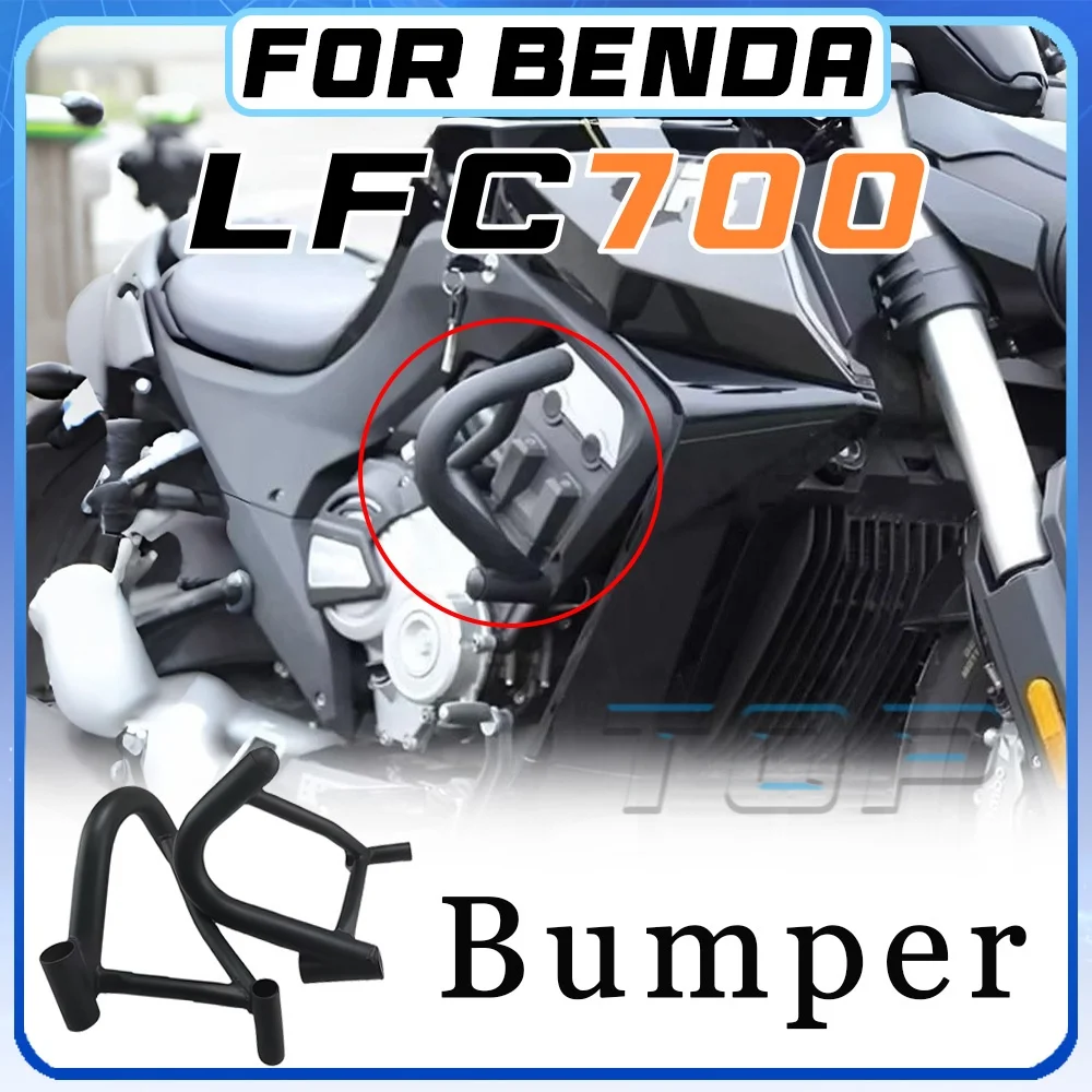 For BENDA LFC 700 one-stop modified bumper lfc700 drop-proof and corrosion-resistant
For BENDA LFC 700 one-stop modified bumper lfc700 drop-proof and corrosion-resistant