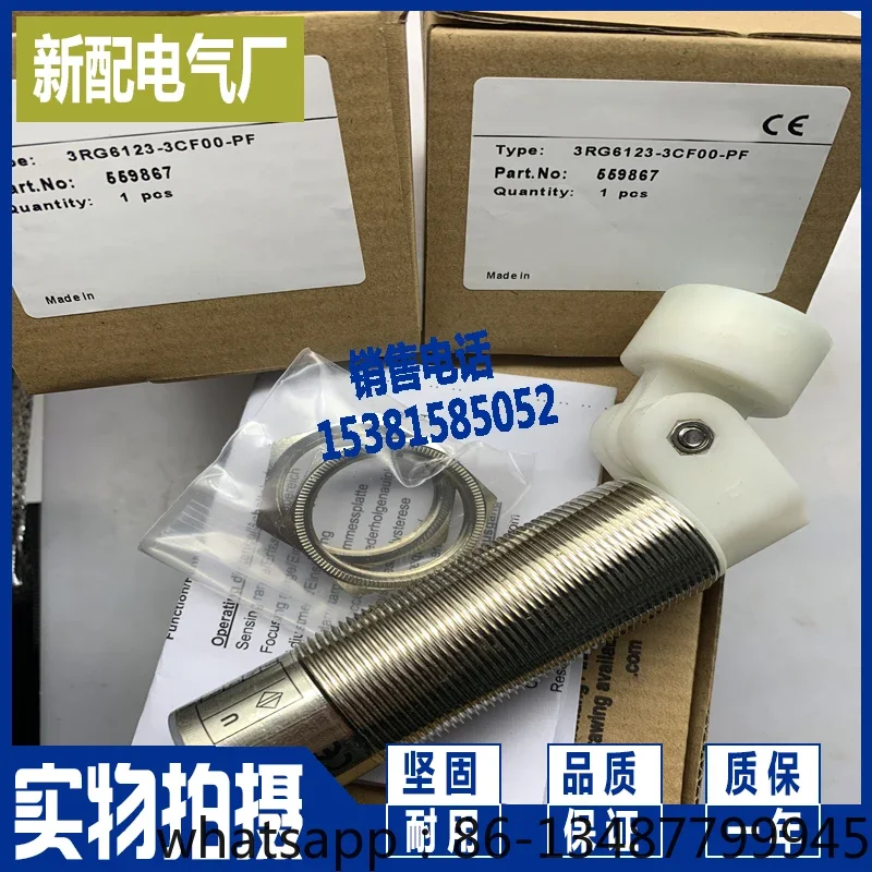 Ultrasonic sensor 3RG6123-3CF00-PF 3RG6124-3GF00-PF
Ultrasonic sensor 3RG6123-3CF00-PF 3RG6124-3GF00-PF