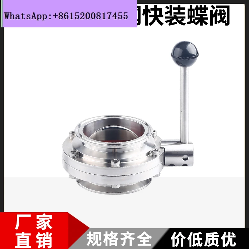 63 Manual quick installation butterfly valve 304 Stainless steel clamp type connection butterfly valve 316 Sanitary chuck 38
63 Manual quick installation butterfly valve 304 Stainless steel clamp type connection butterfly valve 316 Sanitary chuck 38