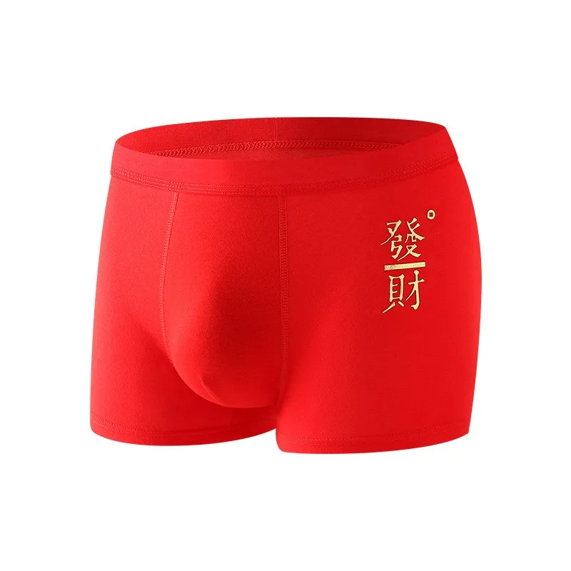Men's Underwear Natal Year Pure Cotton Boxers Big Red Wedding Underwear 7A Bacteriostatic Comfortable and Breathable Boxers New
Men's Underwear Natal Year Pure Cotton Boxers Big Red Wedding Underwear 7A Bacteriostatic Comfortable and Breathable Boxers New
