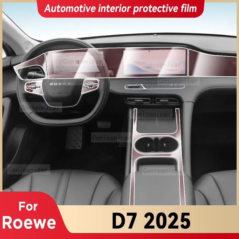 Для ROEWE D7 2025 салон автомобиля, центральная консоль, приборная панель, защитная пленка, наклейка против царапин, аксессуары
Для ROEWE D7 2025 салон автомобиля, центральная консоль, приборная панель, защитная пленка, наклейка против царапин, аксессуары