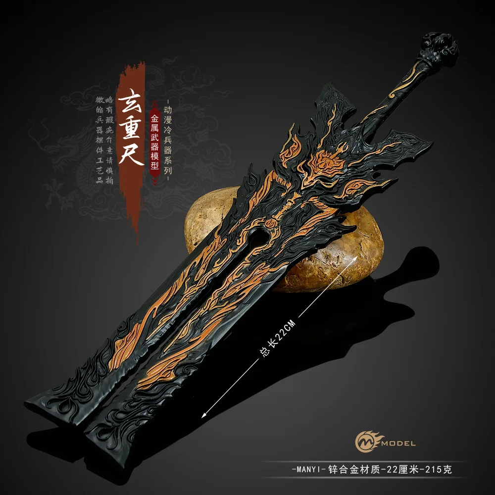"Break the Sky" Anime-Related Merchandise Xiao Yan's Eternal Fire Ancient Ruler 22cm Toy Weapons Cosplay Prop Piece Boy's Gift
"Break the Sky" Anime-Related Merchandise Xiao Yan's Eternal Fire Ancient Ruler 22cm Toy Weapons Cosplay Prop Piece Boy's Gift