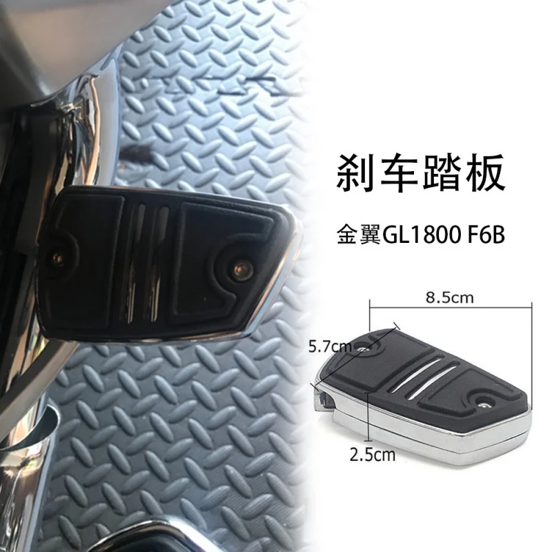 Suitable for Harley Gold WingGL1800 F6B 2018- 2024Motorcycle modified foot brake pedal
Suitable for Harley Gold WingGL1800 F6B 2018- 2024Motorcycle modified foot brake pedal