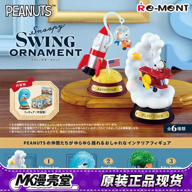OriginalRE-MENT Snoopy Swinging Swing Series Blind Box Collection Pendant Miniature Box Egg Doll Handmade Surprise Gift
OriginalRE-MENT Snoopy Swinging Swing Series Blind Box Collection Pendant Miniature Box Egg Doll Handmade Surprise Gift