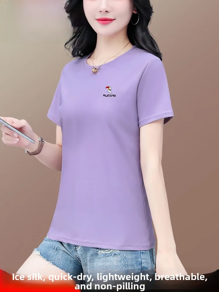 Женский летний спортивный топ TUCANO Ice Silk, свободный крой, тонкий, быстросохнущий, повседневный, в корейском стиле, с круглым вырезом
Женский летний спортивный топ TUCANO Ice Silk, свободный крой, тонкий, быстросохнущий, повседневный, в корейском стиле, с круглым вырезом