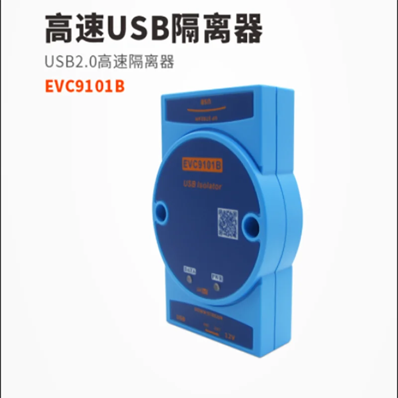 EVC9101B USB2.0 high-speed isolator 480Mbps eliminates audio decoder common ground current sound
EVC9101B USB2.0 high-speed isolator 480Mbps eliminates audio decoder common ground current sound