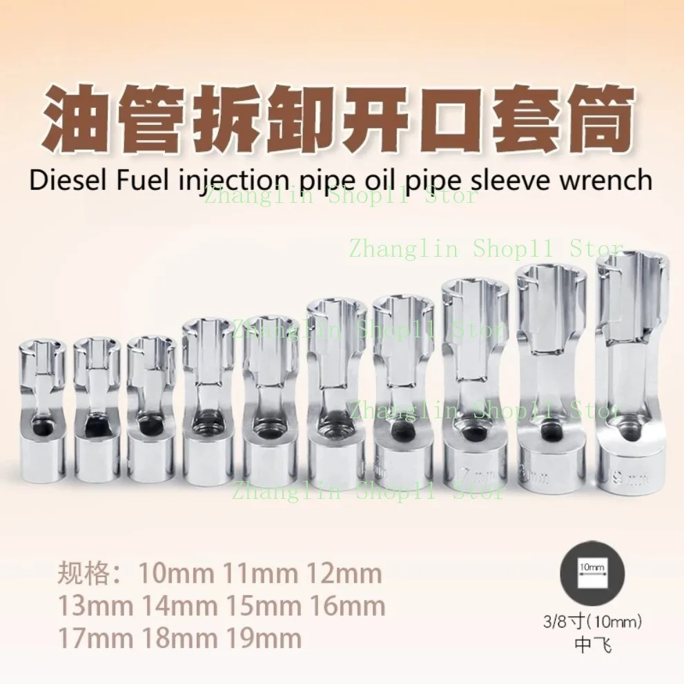 Diesel Fuel Injection Pipe Oil Pipe Socket Offset Sleeve Wrench 10-19mm Chasers Tool Hexagon Grooving Wrench Auto Repair Tools
Diesel Fuel Injection Pipe Oil Pipe Socket Offset Sleeve Wrench 10-19mm Chasers Tool Hexagon Grooving Wrench Auto Repair Tools