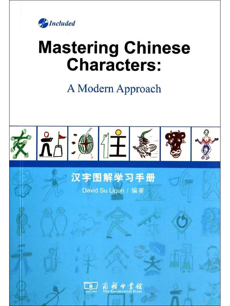 Книга-Winshare Китайский иероглиф Иллюстрированное учебное пособие
Книга-Winshare Китайский иероглиф Иллюстрированное учебное пособие