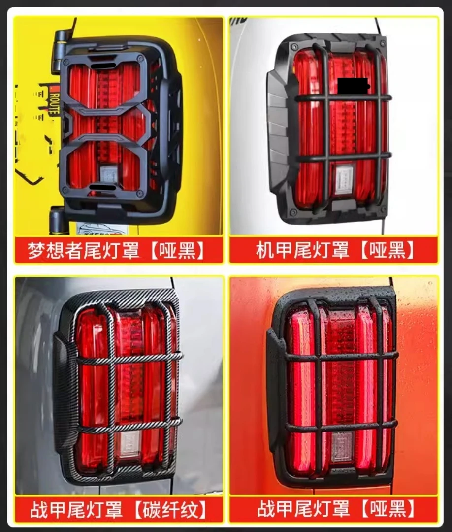 Body Kit Taillight Cover Frame Assembly for Tank 300 Brake protection frame Rear light decorative frame Auto Accessories
Body Kit Taillight Cover Frame Assembly for Tank 300 Brake protection frame Rear light decorative frame Auto Accessories