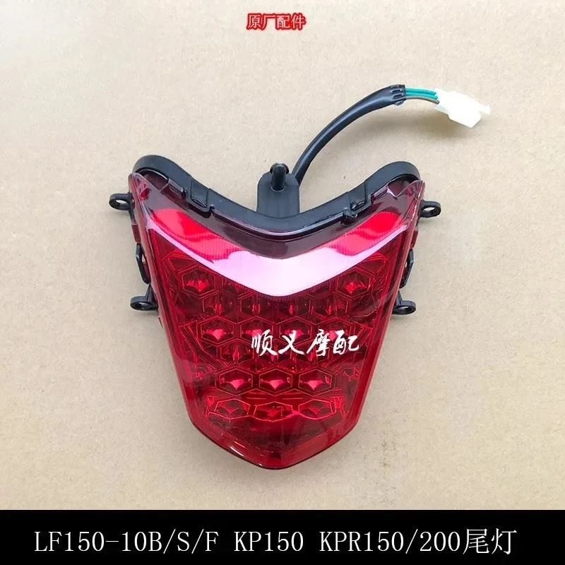 Motorcycle rear brake light for Lifan KP150 KPR150 KPR200 LF150-10B LF150-10S LF200-10P light, KPR 150 200 tail light
Motorcycle rear brake light for Lifan KP150 KPR150 KPR200 LF150-10B LF150-10S LF200-10P light, KPR 150 200 tail light