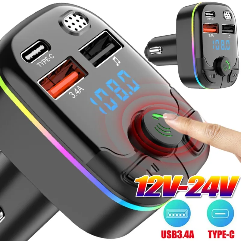 Dual USB Car Bluetooth Color Ambient Light Car Charger 5.0 Noise Canceling Audio Receiver Auto Kit Hands Free 12-24V
Dual USB Car Bluetooth Color Ambient Light Car Charger 5.0 Noise Canceling Audio Receiver Auto Kit Hands Free 12-24V