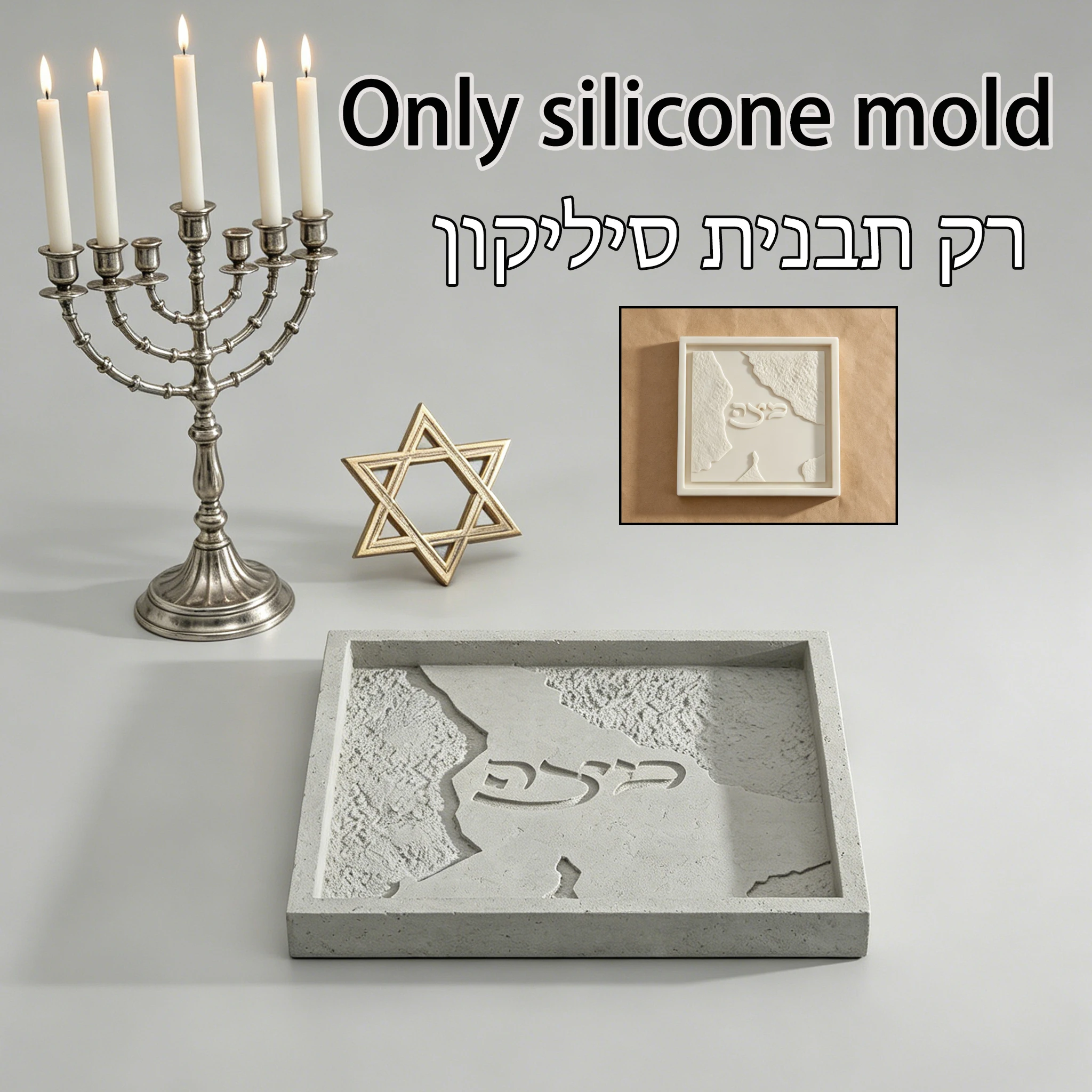 Hebrew Passover Silicone Mold Jewish Pesach Square Tray Cement Plaster Concrete Clay Plate Judaica Craft Mold
Hebrew Passover Silicone Mold Jewish Pesach Square Tray Cement Plaster Concrete Clay Plate Judaica Craft Mold