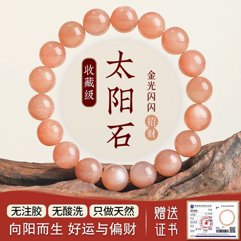 , orange moonstone, golden sandstone, sunstone stone, yellow , loose beads, single-loop bracelet
, orange moonstone, golden sandstone, sunstone stone, yellow , loose beads, single-loop bracelet
