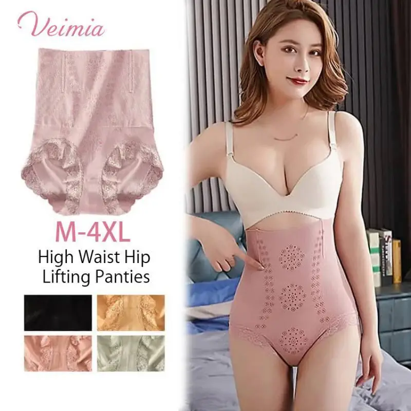 Veimia Women's panties safe high-waisted postpartum belly lifting hip shaping triangle panties lace edge bunch cotton crotch
Veimia Women's panties safe high-waisted postpartum belly lifting hip shaping triangle panties lace edge bunch cotton crotch