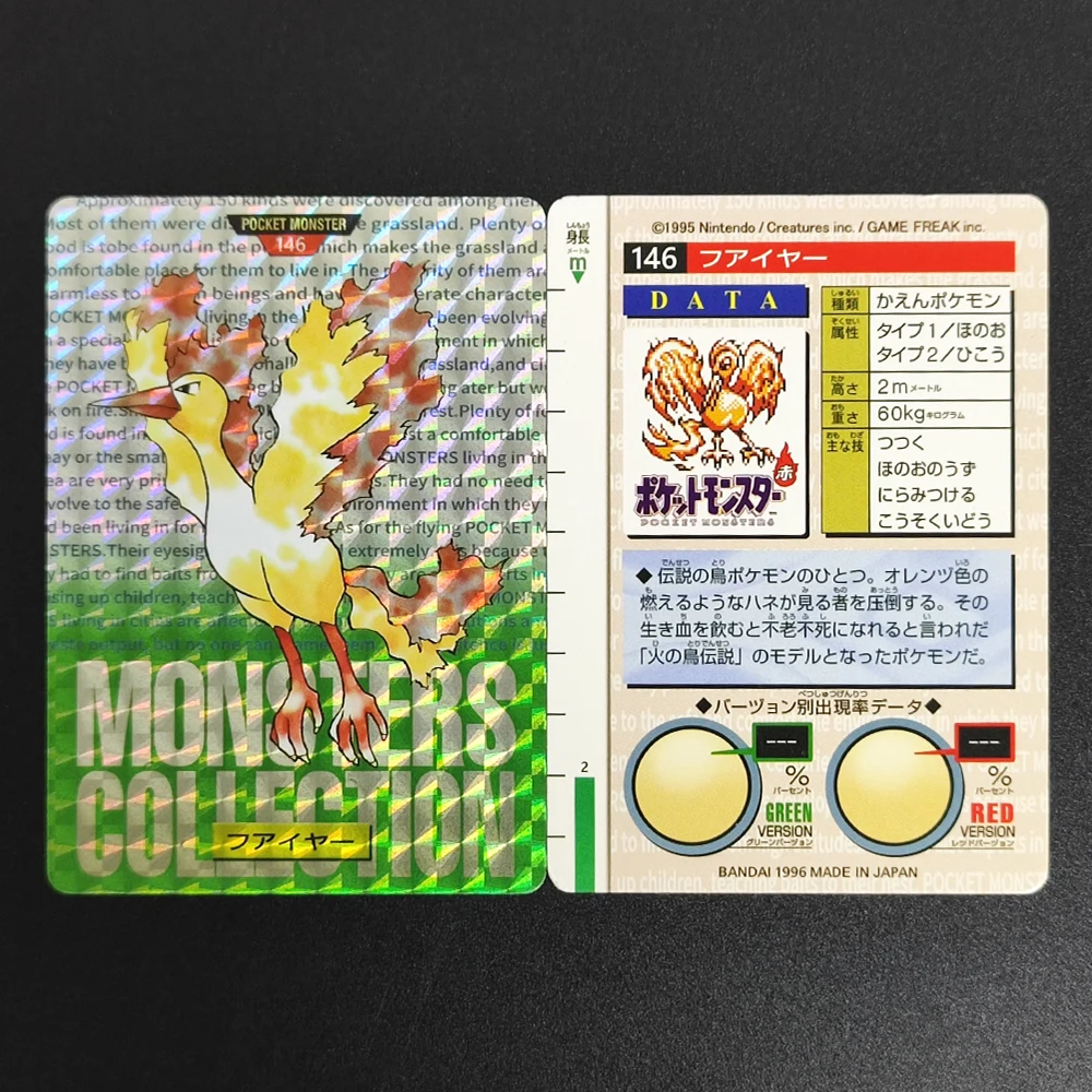 Proxy Pocket MonSter P.M. Top Sun 1995 MADE IN JPN Lavados 146 Collectibles Card RARE Single Card Classic Game Anime Cards Toys
Proxy Pocket MonSter P.M. Top Sun 1995 MADE IN JPN Lavados 146 Collectibles Card RARE Single Card Classic Game Anime Cards Toys