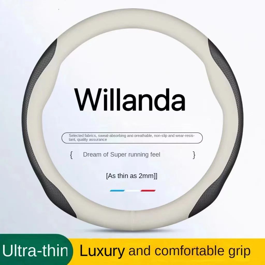 Чехол для руля Toyota Wilanda 2022 дюйма, противоскользящий чехол на руль из натуральной кожи Wilanda Shuangqing, 21/20
Чехол для руля Toyota Wilanda 2022 дюйма, противоскользящий чехол на руль из натуральной кожи Wilanda Shuangqing, 21/20