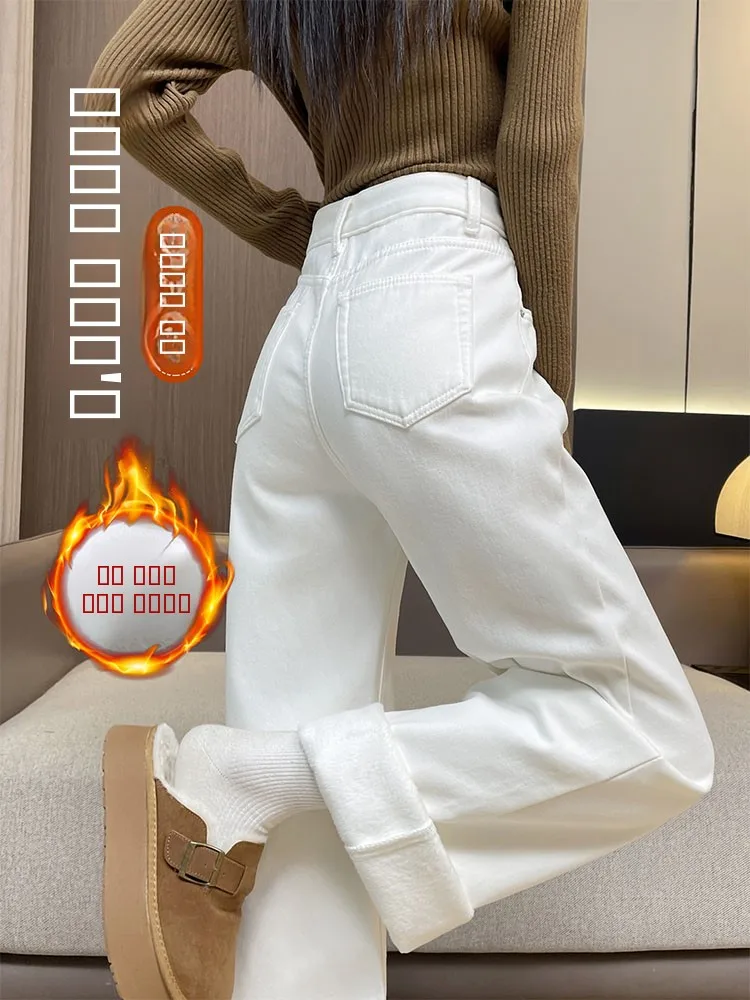 Женские джинсы прямого кроя на флисовой подкладке, повседневные, теплые, зимние, с высокой талией, широкие штанины, с эффектом похудения, универсальные, повседневные...
Женские джинсы прямого кроя на флисовой подкладке, повседневные, теплые, зимние, с высокой талией, широкие штанины, с эффектом похудения, универсальные, повседневные...