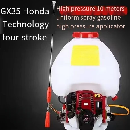 Ya-Ma-ha engineGasoline Sprayer Four Stroke High Pressure Pump Backpack Garden Orchard Powder Agricultural Disinfection
Ya-Ma-ha engineGasoline Sprayer Four Stroke High Pressure Pump Backpack Garden Orchard Powder Agricultural Disinfection