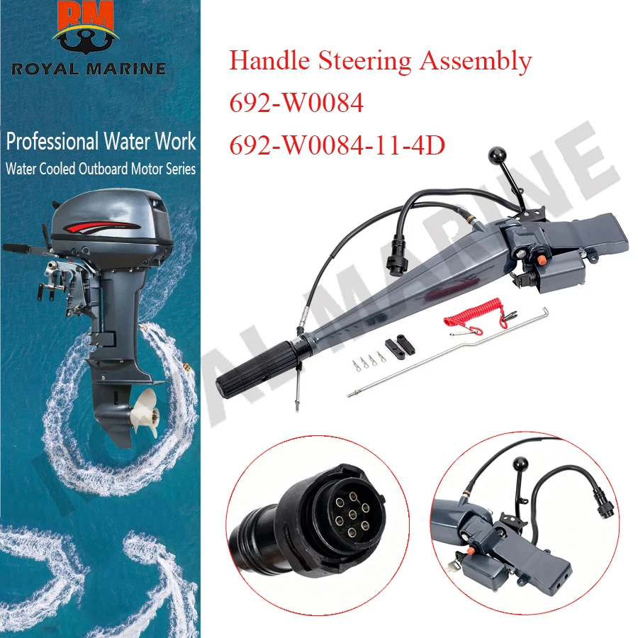 692-W0084 Handle Steering Assembly For Yamaha Outboard Motor 2 Stroke 75HP 80HP 692-W0084-11-4D (7 Pins) Boat Engine Parts
692-W0084 Handle Steering Assembly For Yamaha Outboard Motor 2 Stroke 75HP 80HP 692-W0084-11-4D (7 Pins) Boat Engine Parts
