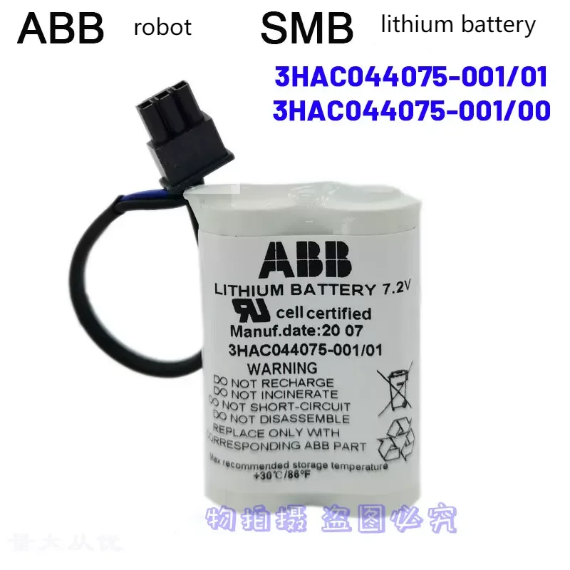 ABB последовательная плата измерения аккумуляторная батарея SMB 3avi044075-001/01 7,2 В литиевая батарея робота
ABB последовательная плата измерения аккумуляторная батарея SMB 3avi044075-001/01 7,2 В литиевая батарея робота