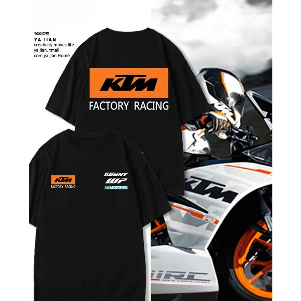 KTM Racing Team Men's T-Shirt Summer Breathable Short Sleeve 3D Printing Women's T-Shirt Motorcycle Sports Children's Clothing
KTM Racing Team Men's T-Shirt Summer Breathable Short Sleeve 3D Printing Women's T-Shirt Motorcycle Sports Children's Clothing