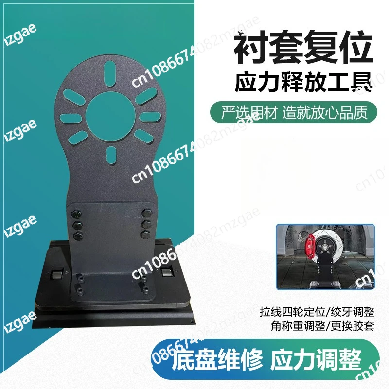 Automobile maintenance chassis bushing reset tool bearing block wheel core support frame adjustment rubber four positioning
Automobile maintenance chassis bushing reset tool bearing block wheel core support frame adjustment rubber four positioning