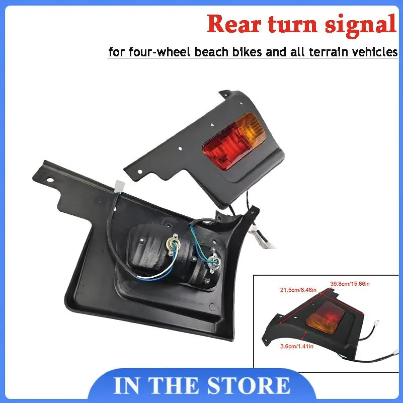 150-250CC beach bike specific rear taillights, taillights, rear headlights, turn signal brake lights
150-250CC beach bike specific rear taillights, taillights, rear headlights, turn signal brake lights