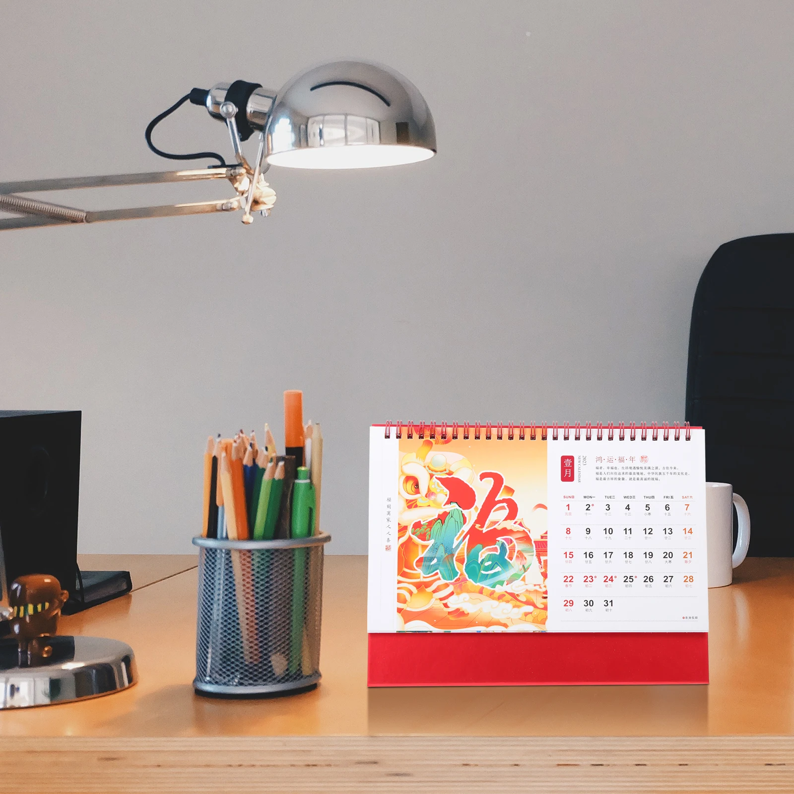 Chinese Style Desk Calendar 2023 Aesthetic Design Paper Holder Smooth Material Office Accessory Decorative Planner Living Room
Chinese Style Desk Calendar 2023 Aesthetic Design Paper Holder Smooth Material Office Accessory Decorative Planner Living Room