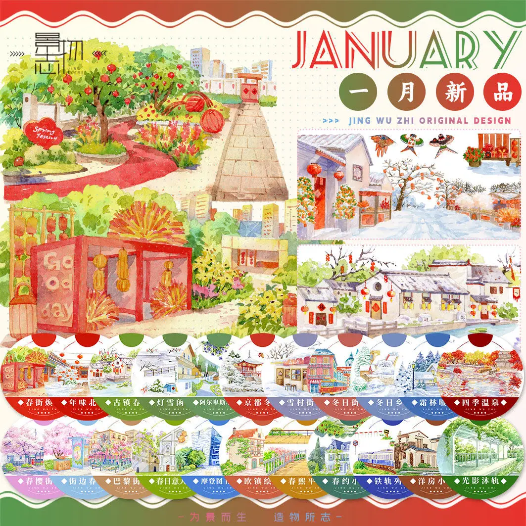 Современный стиль Snow Town Street Scenery Washi PETTapes — новые весенне-зимние огни, резиденция и детали линейной направляющей
Современный стиль Snow Town Street Scenery Washi PETTapes — новые весенне-зимние огни, резиденция и детали линейной направляющей