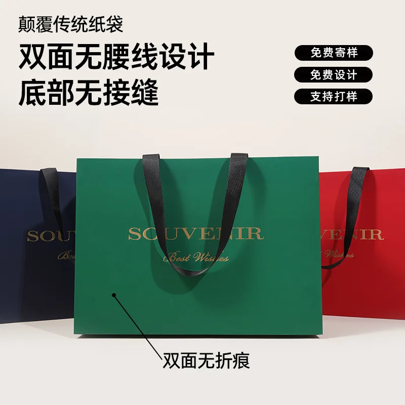 Custom. Flat bottom no waistline high-end portable paper bag tea clothing gilding White card packaging bag custom
Custom. Flat bottom no waistline high-end portable paper bag tea clothing gilding White card packaging bag custom