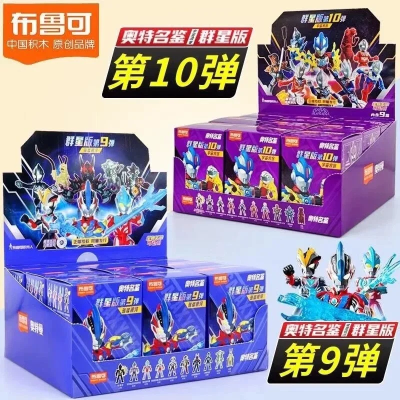 9 шт. оригинальная Blokees Blind Box Kamen Building Block Kabuto Geats Kaixa Delta Фигурка в маске Аниме Модель Детские игрушки Подарки
9 шт. оригинальная Blokees Blind Box Kamen Building Block Kabuto Geats Kaixa Delta Фигурка в маске Аниме Модель Детские игрушки Подарки