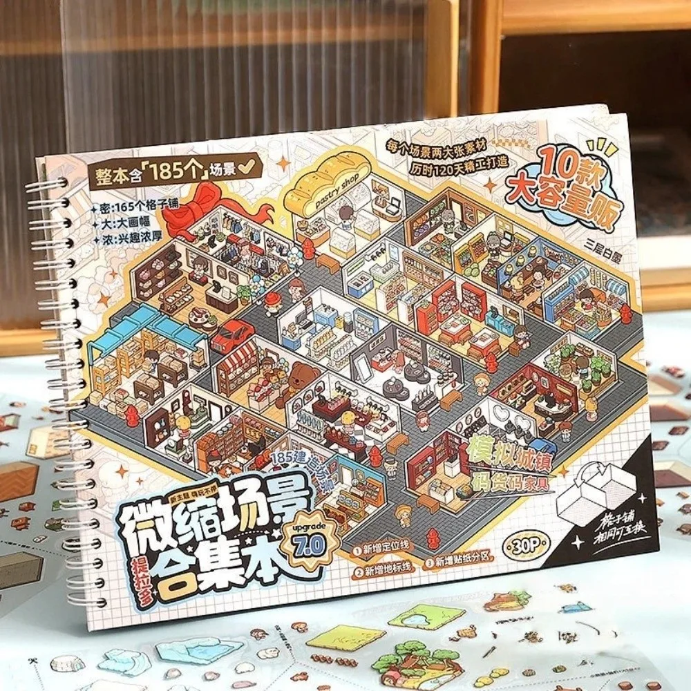 New Cartoon Style Miniature Town Sticker PET Super Large Landscape Stickers 10 Scene 30 Sheets 3D Sticker Book Children's
New Cartoon Style Miniature Town Sticker PET Super Large Landscape Stickers 10 Scene 30 Sheets 3D Sticker Book Children's