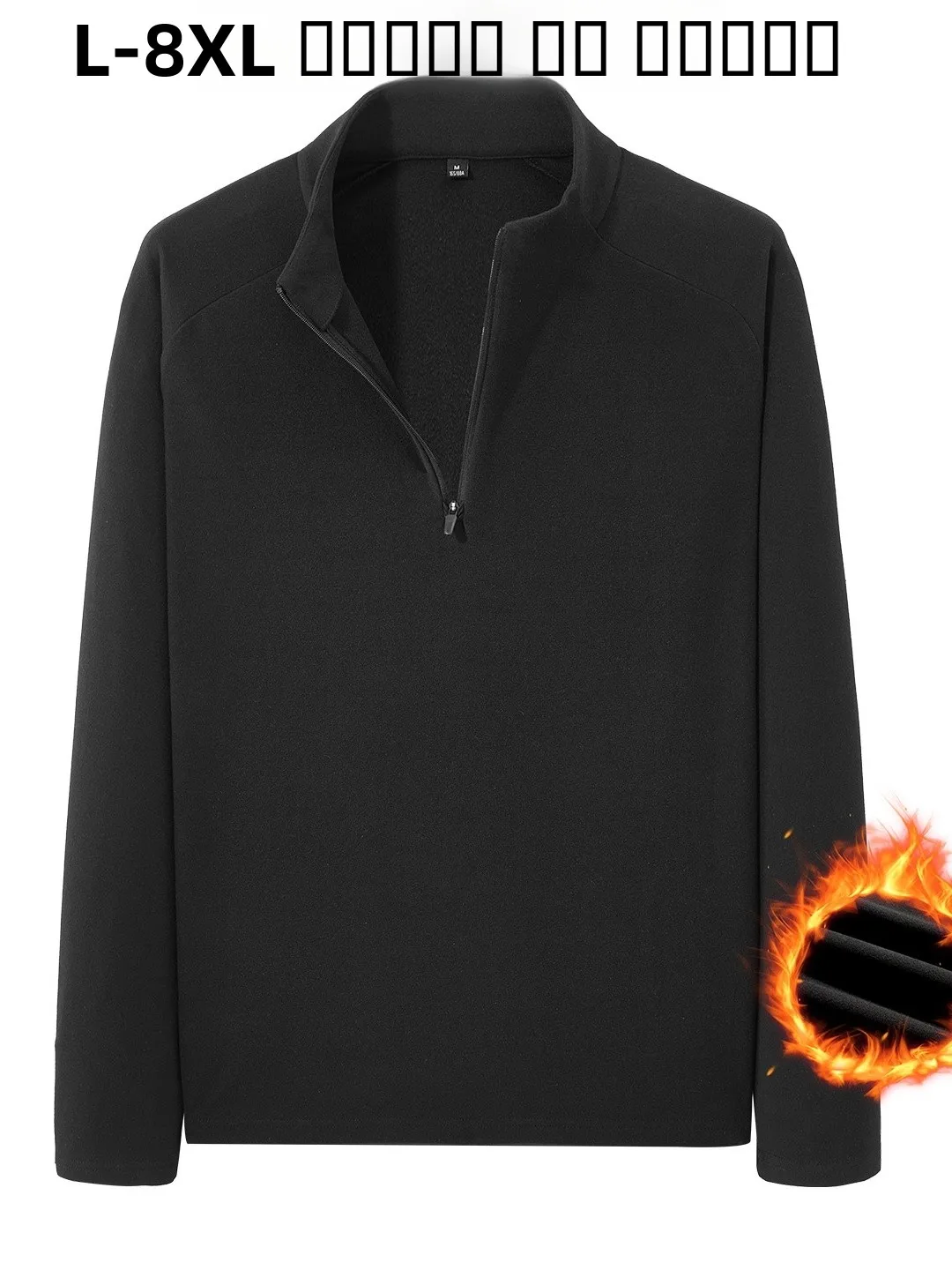 Extra Large Size Men's Thermal Sweatirt Long Sve Loose Base Layer irt Casual Comfortable Double-Faced Fce Polyester
Extra Large Size Men's Thermal Sweatirt Long Sve Loose Base Layer irt Casual Comfortable Double-Faced Fce Polyester